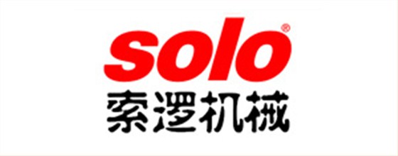 奧特合作客戶：索邏機械