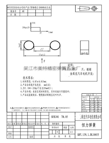 萊克碳刷雙眼彈簧案例